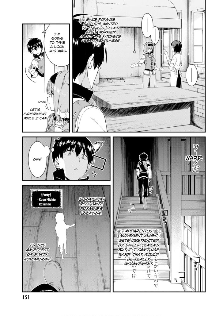 A Harem in the Fantasy World Dungeon, Chapter 24 image 20